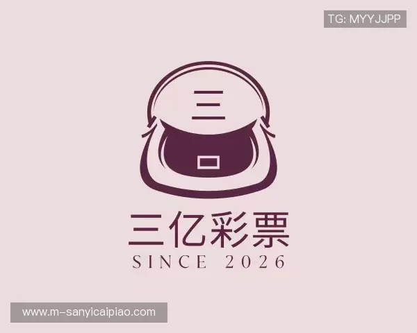 了解三亿彩票